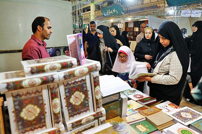 Kuran Sergisi Tahran'da katılımcılı düzenlenecek