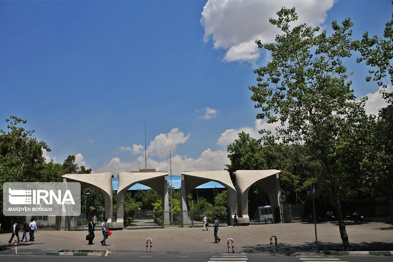 Tahran Üniversitesi Webometrics'e göre dünyanın en iyi 400 üniversitesi arasında yer aldı